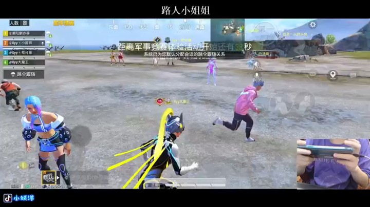 【小妖洋】17杀吃鸡，有桥能堵，不堵对不起自己啊
