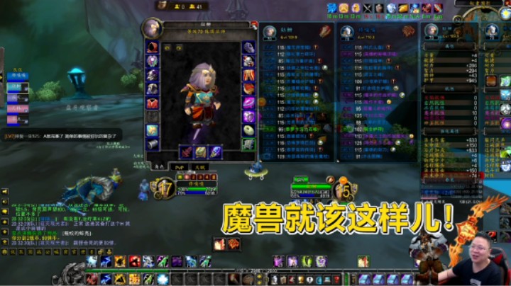 魔兽TBC怀旧服：H围栏开荒日记，最好的游戏体验！