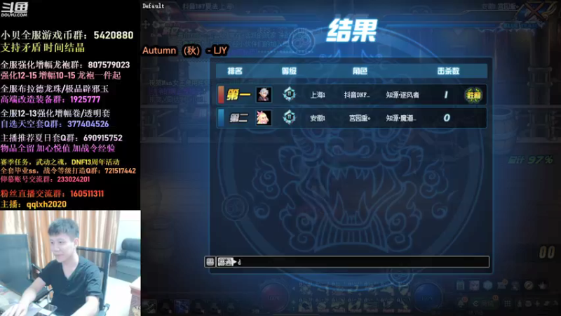 【2021-08-13 23点场】漫游kiss欢：顶级4V4擂台！点将气氛组！