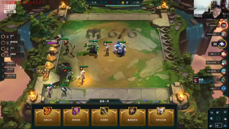 【2021-08-14 01点场】教练JoKer：OB季后赛WE对OMG