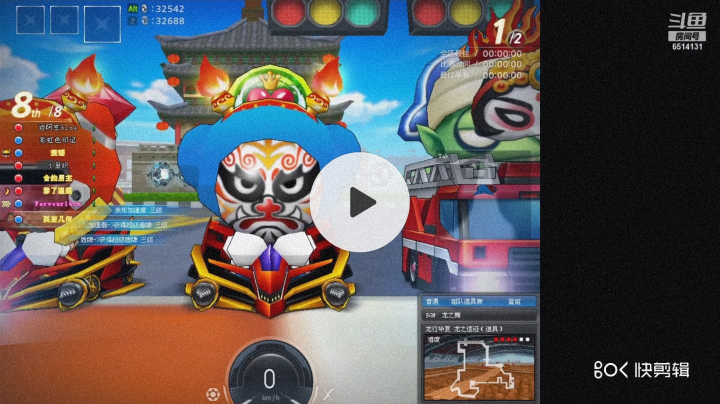 8月天的雾～