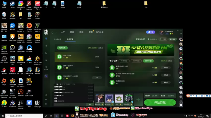 【2021-08-14 00点场】18goYm：【18ym】钻粉还是小b