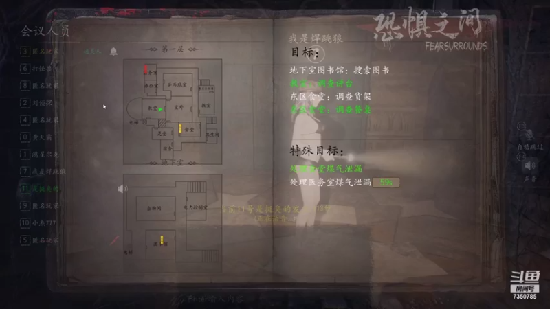 【2021-08-14 05点场】隔壁二大王：今天是中国情人节！！！