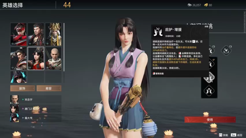【2021-08-14 13点场】网友张顺飞：先永劫 晚点LOL 播一天