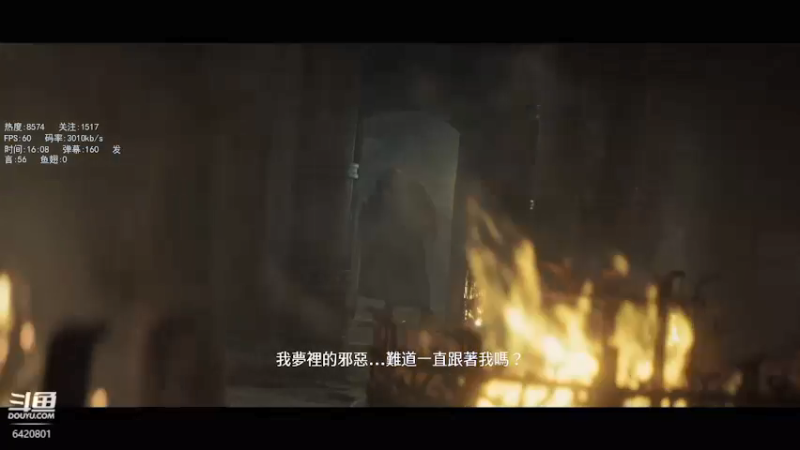 【2021-08-14 16点场】招远姜某某：暗黑2重制版 B测