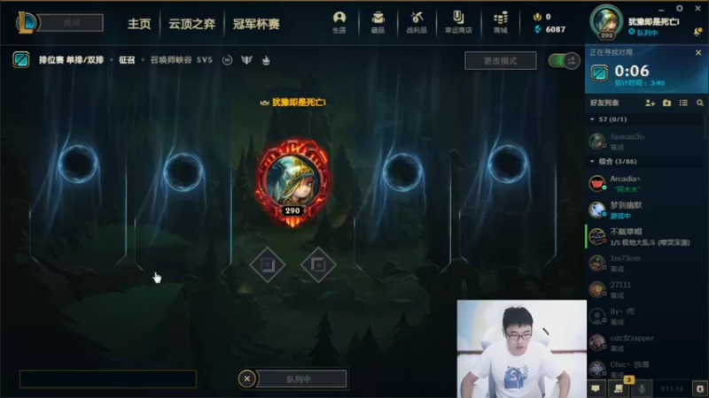【2021-08-14 11点场】萌面酥：二台：艾欧尼亚冲300分晚点峡谷BO25