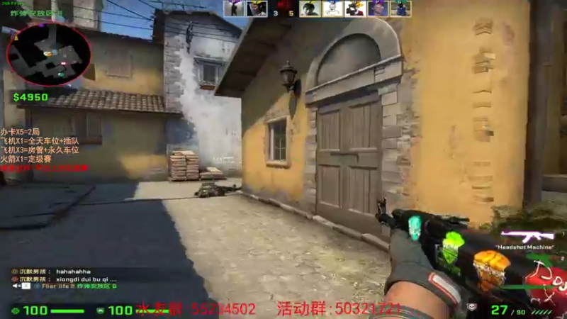 【2021-08-12 17点场】csgo沉默男孩：【沉默】完美定级赛