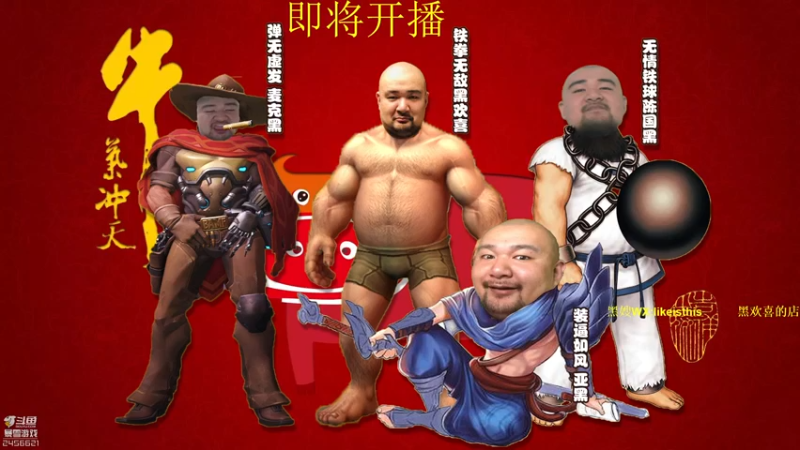 【黑欢喜 街头篮球】2021-08-14 11:51:39-2021-08-14 12:06:43