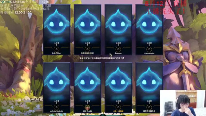 初音未来灰飞 云顶之弈：3复生3丧尸阵容，三星努努+稻草人，66血大优势吃鸡