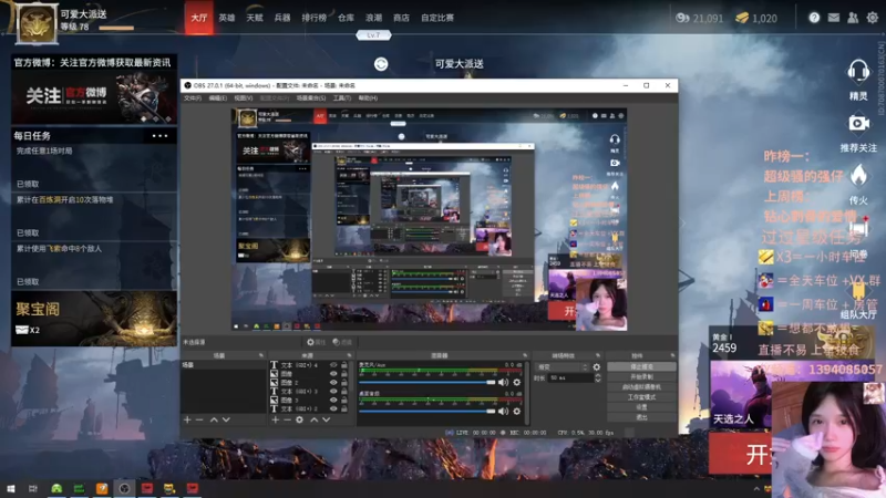 【2021-08-13 20点场】派送大可爱：【有车位】上车快乐呀～
