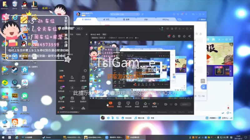 【2021-08-12 15点场】一只樱桃丸子：有车位 来吗