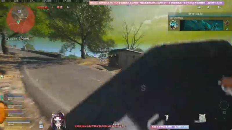 【2021-08-13 13点场】Biu十香：【斗鱼第一画质】使命召唤战区~APEX~