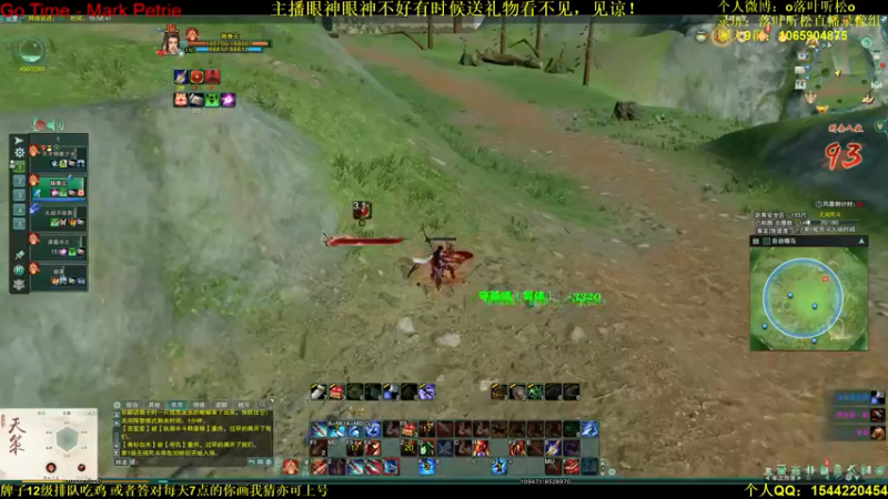 【2021-08-14 16点场】落叶听松：白龙绝境鸡贼的汪！