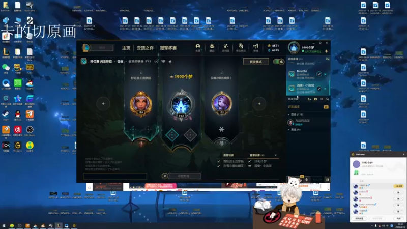 【2021-08-13 23点场】章发财丶：天将降大任于斯人也~