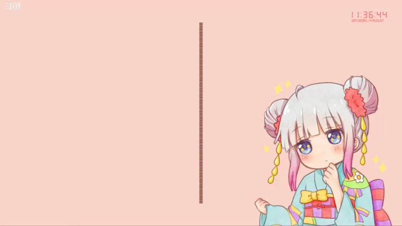 【2021-08-14 11点场】Kumua丶OvO：Kumua❤️你们不过七夕的吗