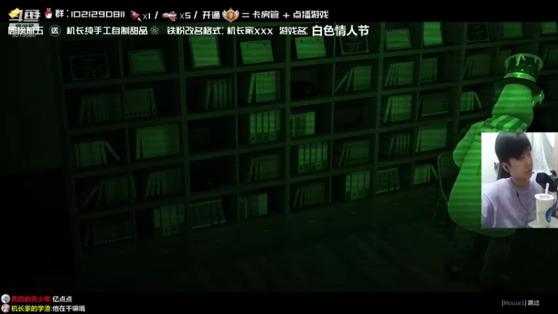 【2021-08-14 21点场】机长YG：【机长】胆小勿进！直播中！