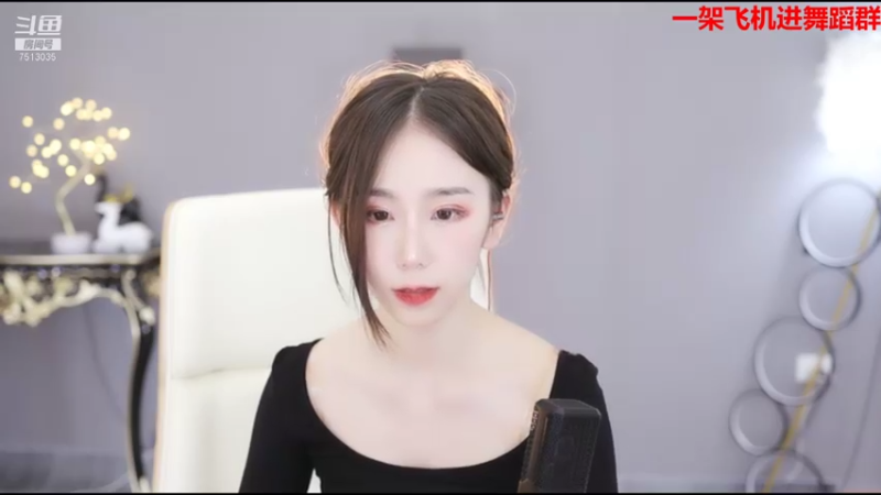 【2021-08-14 14点场】熊小怡呀：祝大家七夕快乐 7513035