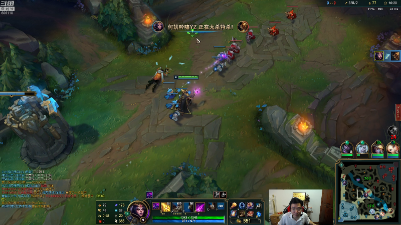 【英雄联盟】芜湖大司马丶的精彩时刻 20210814 19点场