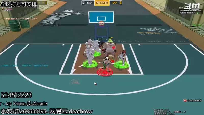 【SAD碎 街头篮球】2021-08-13 20:45:53-2021-08-13 21:00:58
