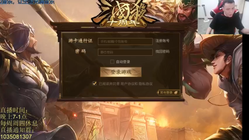 【2021-08-13 19点场】吹得神丶丶丶：周五正常直播！钻石粉丝？？？