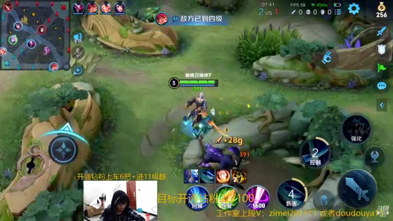 【2021-08-13 21点场】爱鱼丶南瓜：国1铠 再上一国服
