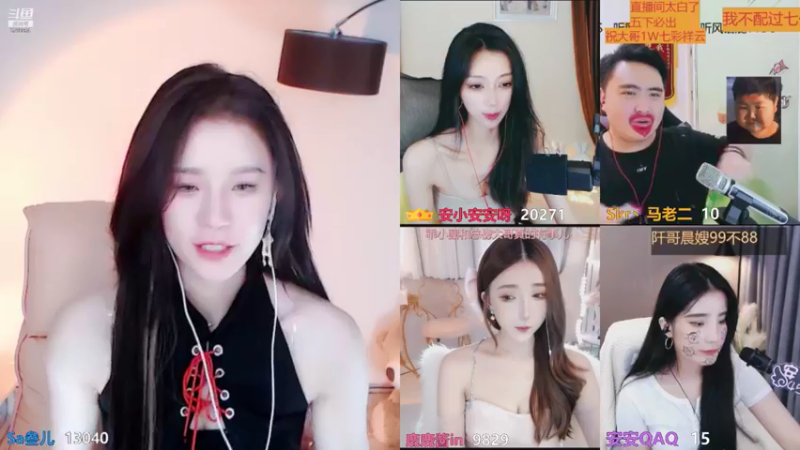 【2021-08-14 11点场】Sa叁儿：成都：双子座女生！！！