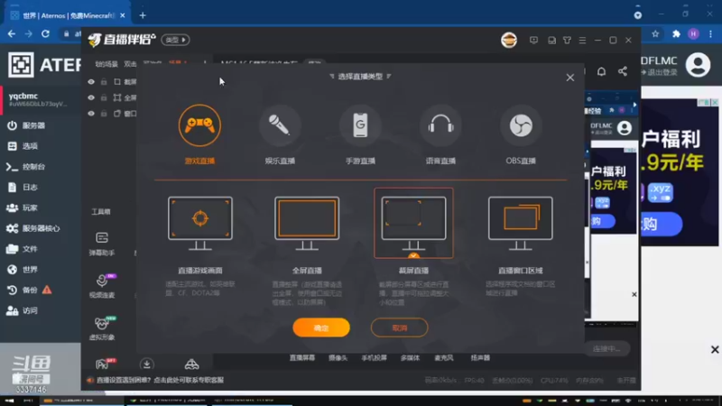 【2021-08-13 20点场】一颗小核桃QwQ：MC1.16.5萌新纯净生存