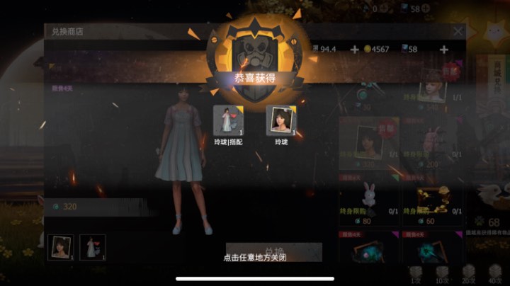 这