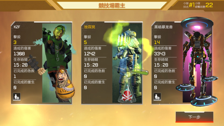 直播录播2021-08-14 20点场