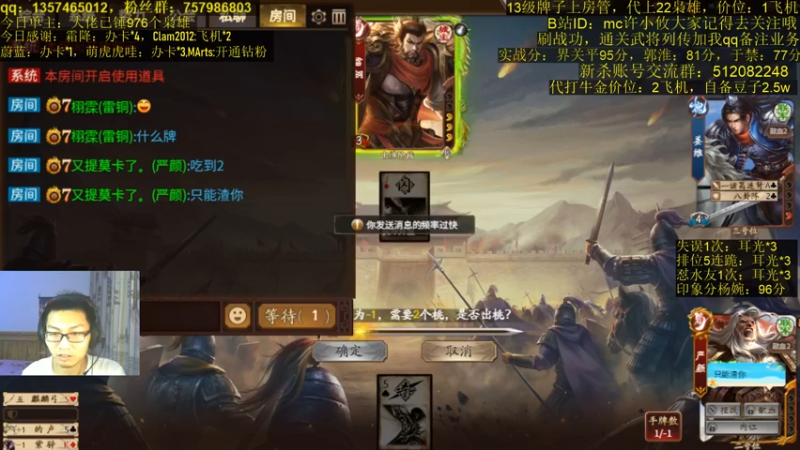 【2021-08-13 19点场】MC许小攸：杨婉，神的女人，今日实战测试