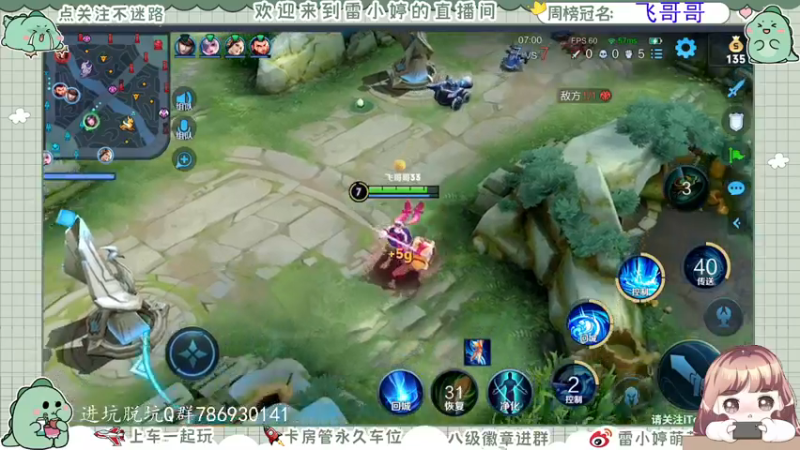 【2021-08-14 21点场】雷小婷丶：双倍亲密度~七夕快乐