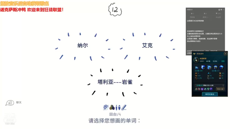 【2021-08-12 19点场】一只吃鱼妹：我是新人 可以带我大乱斗吗