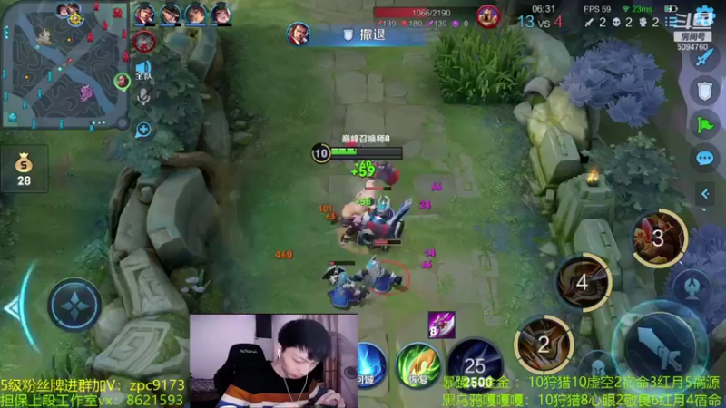 【2021-08-14 21点场】青鸾少年云天河：七夕快乐巅峰赛~