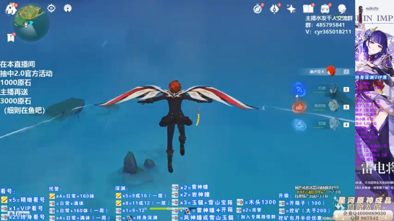 【2021-08-13 15点场】紫叔叔丶：专业新人导师第一全能工具人 看号深渊材料