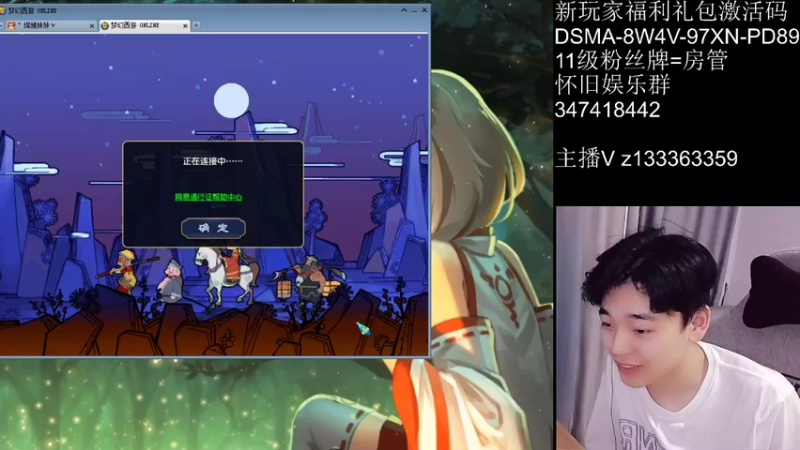 【2021-08-07 17点场】梦幻你波哥：剑会暴力三功炸鱼