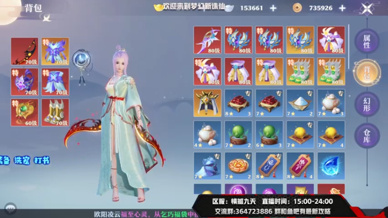 【2021-08-13 16点场】冫林蛋大丷：宝剑锋从磨砺出，加油！