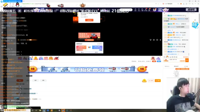 机长YG 游戏名：21倍畸形：这游戏通关太简单了，主播轻轻松松有赢一把，喜欢恐怖游戏的朋友可以尝试一下