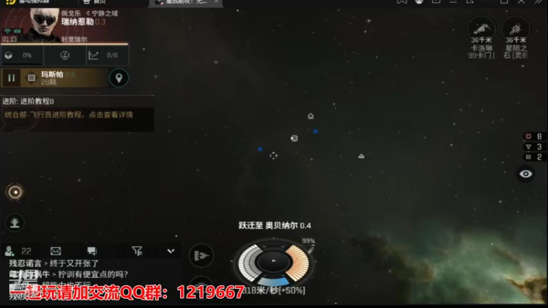 【2021-08-14 01点场】永恒YonHen：EVE、星战前夜！