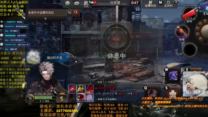 【2021-08-07 22点场】唐优伶的杂货铺：永不言弃露米娅！