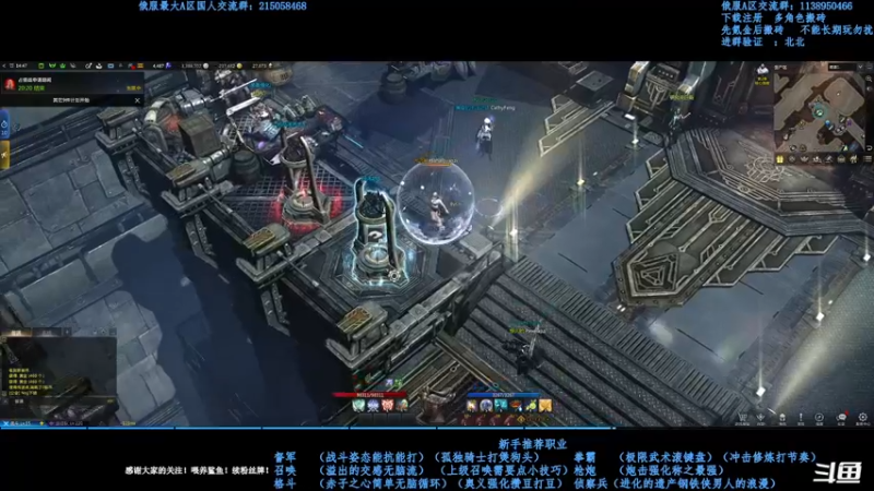 【2021-08-13 19点场】幼稚灬北城：失落的方舟  新手指导