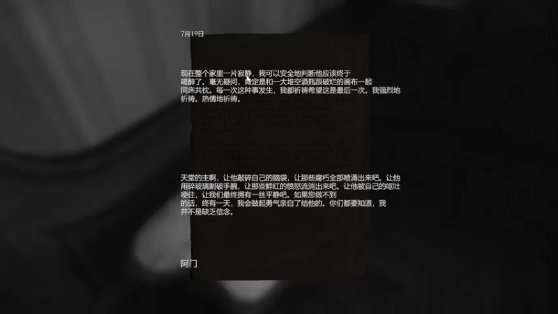 【2021-08-12 20点场】止玄zzx：在巨型的看板之下，我真想看见时代的迁移