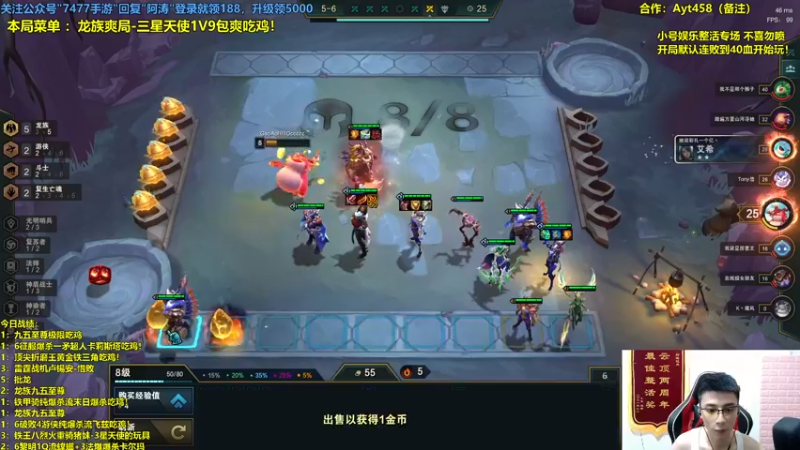 【2021-08-14 23点场】阿涛皎月Carry：一歪：您的深夜整活伴侣！