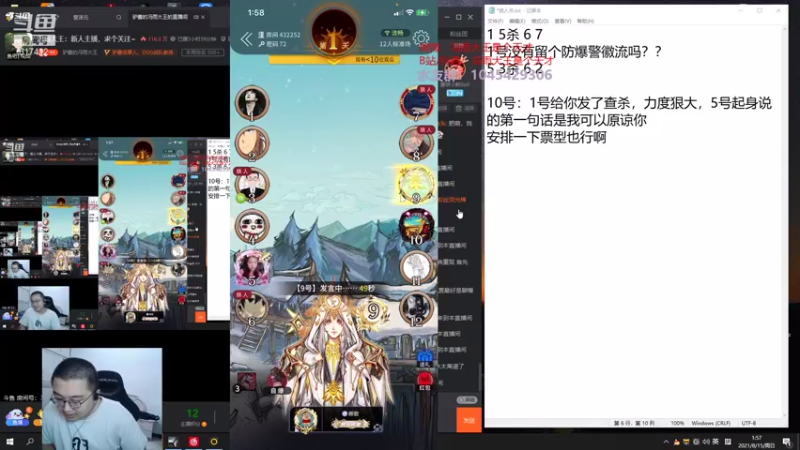 【2021-08-15 01点场】驴酱的冯雨大王：冯雨大王：新人主播，求个关注~