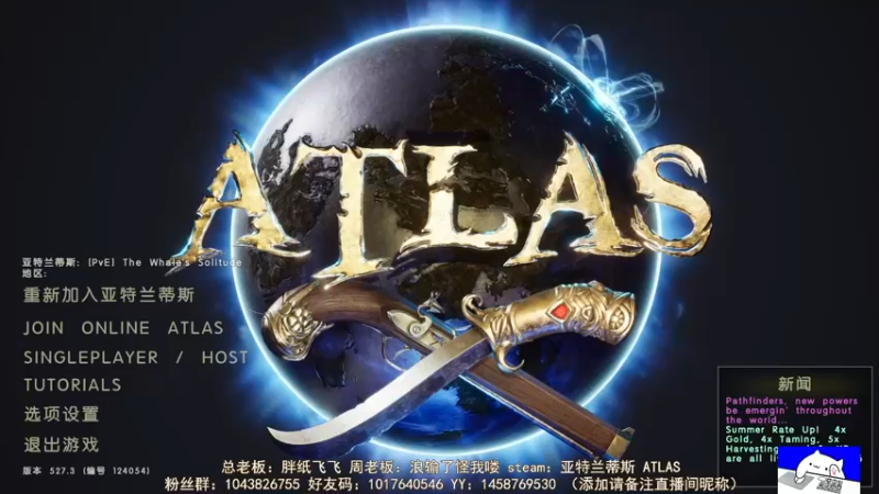 【2021-08-15 19点场】三时小周每娘娘：我好怕龙卷风，希望今天出海顺利