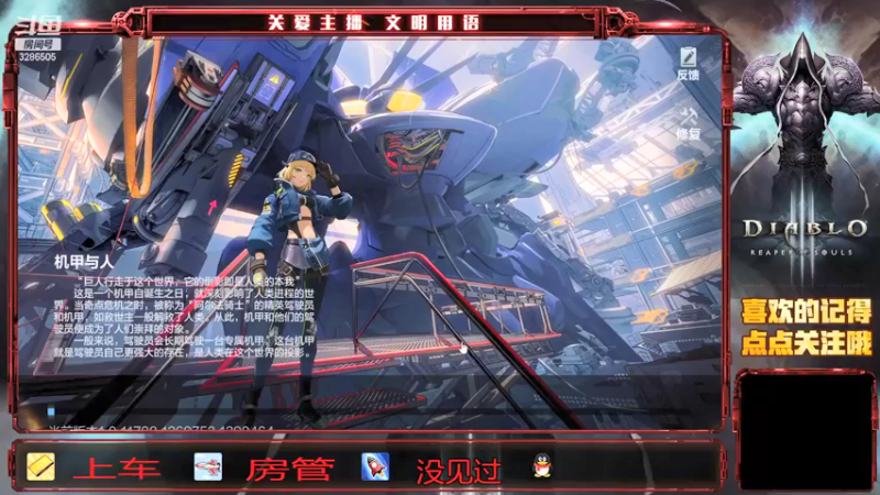 【2021-08-13 12点场】哈尔滨沈腾：机动都市军备竞赛GO