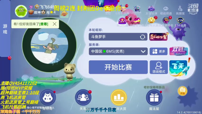 【2021-08-14 19点场】主播梦手：无情哈拉少细节碾压