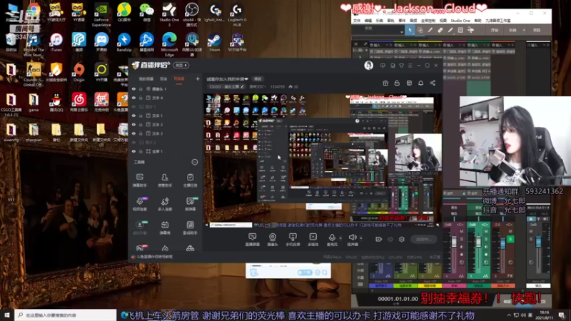 【2021-08-11 18点场】是希文吖丶：诚邀你加入我的牢房❤