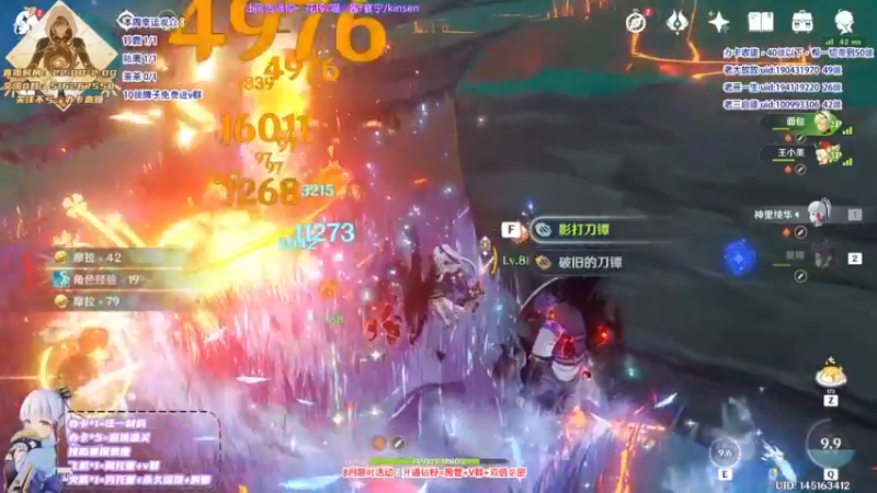 【2021-08-15 01点场】Novsnow仗仗：40级以下免费带萌新