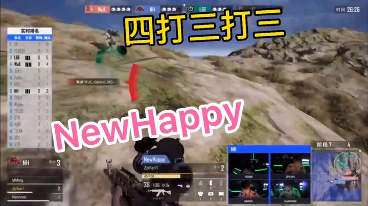 四打三打三稳住阵脚