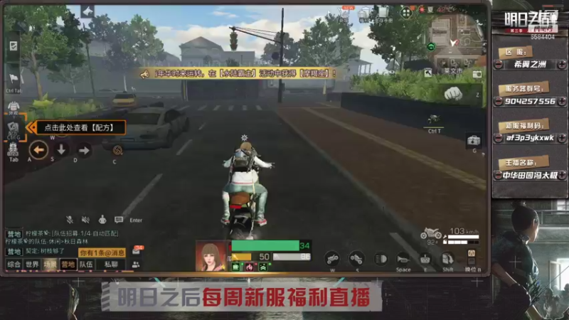 【2021-08-14 12点场】中华田园冯太极：8/14新区希翼之洲#高校刮痧大师